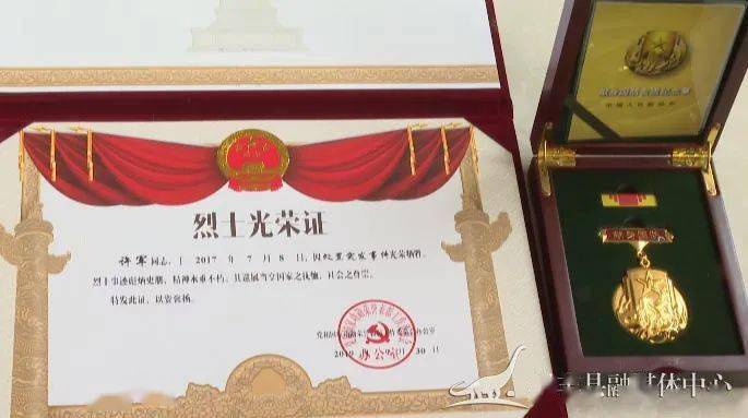 许军烈士接你回家