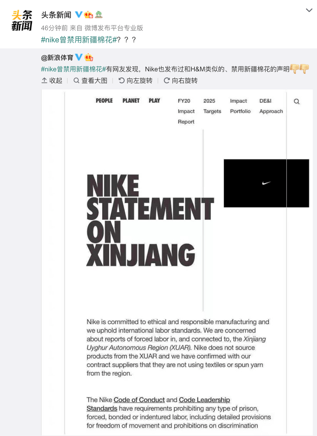 刚刚 乐华娱乐发布声明称 ▼ 即日起 我司及我司艺人王一博先生 网友