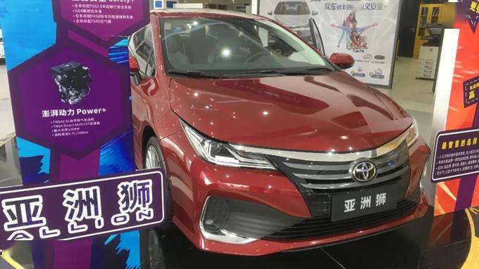 丰田亚洲狮到店实拍4月10日上市起售或低于15万