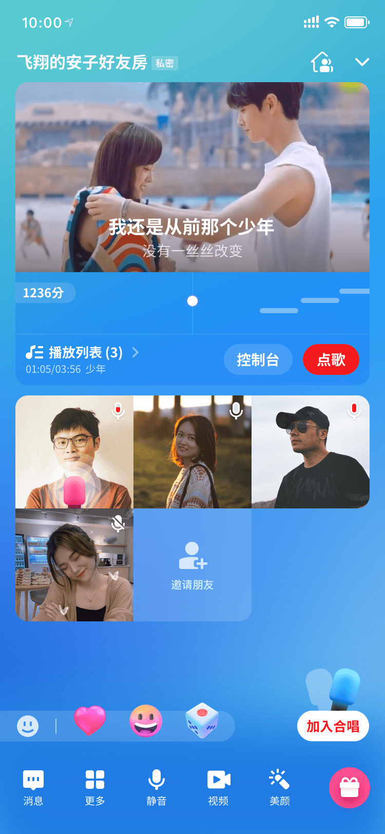 国家行动在哪个app播出 23c3586bd1c14fab87801178078aede8.png