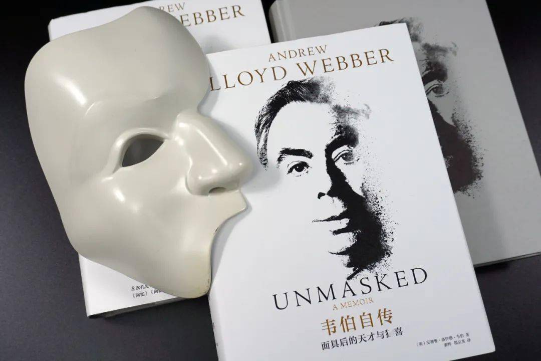 韦爵爷出自传了,足斤的瓜客官不吃吗?