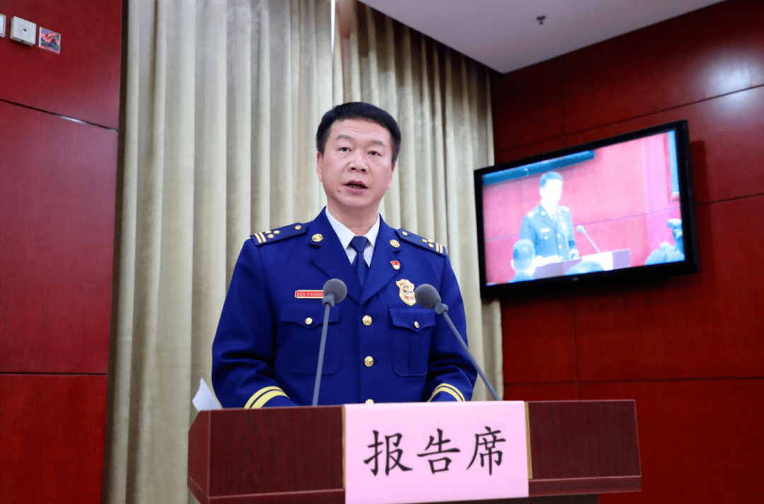 石家庄消防画报第183期支队召开2021年党委扩大会议