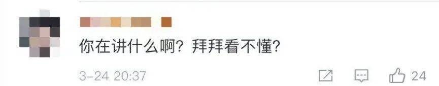 图片[4]-【新闻资讯】下架！全网抵制！H&M回应被指避重就轻！耐克也“爆”上热搜……-南逸博客