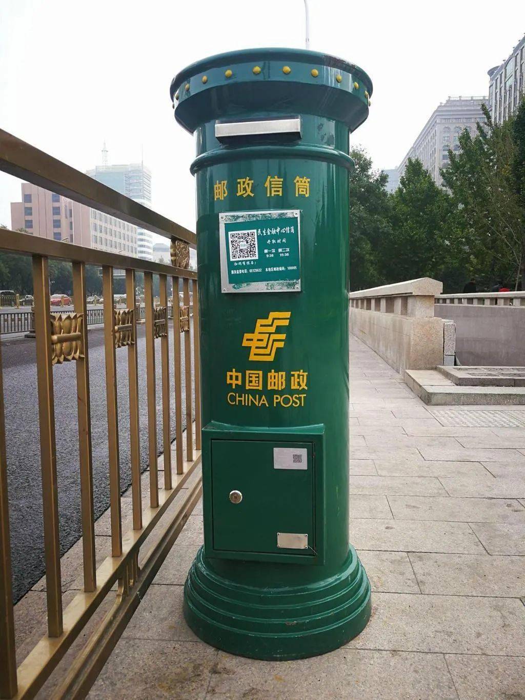 加快建设与国家综合立体交通网深度融合的邮政快递网