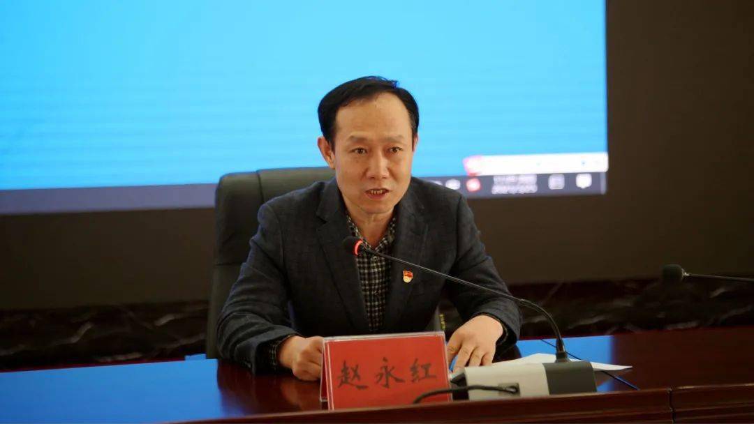 赵德富主持会议并讲话晋城开发区党工委副书记赵永红并集中观看警示