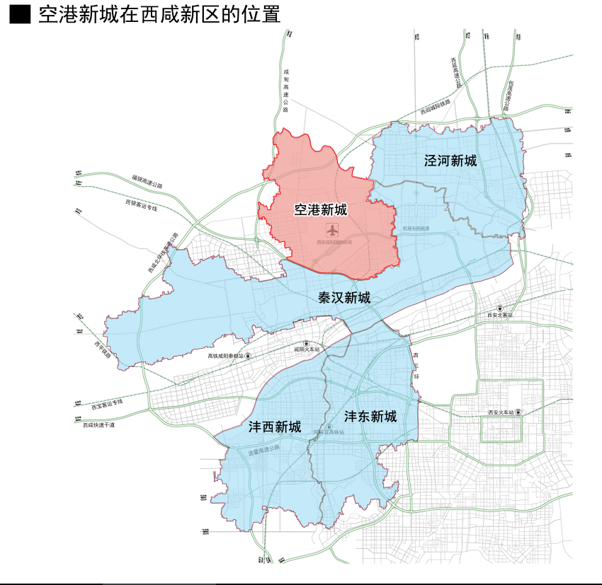 西安下一个"价值潜力板块"在这里 !_新城