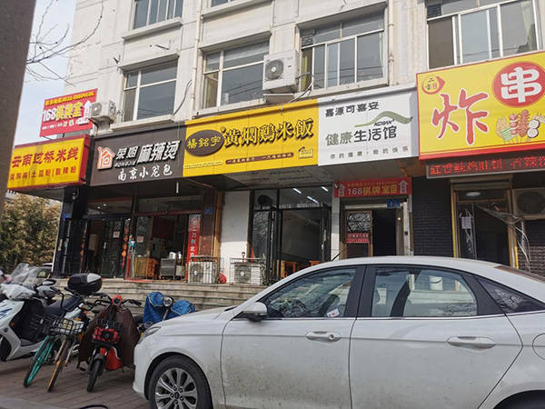 黄焖鸡排行_超意兴、黄焖鸡……山东这四家企业入围全国小吃50强