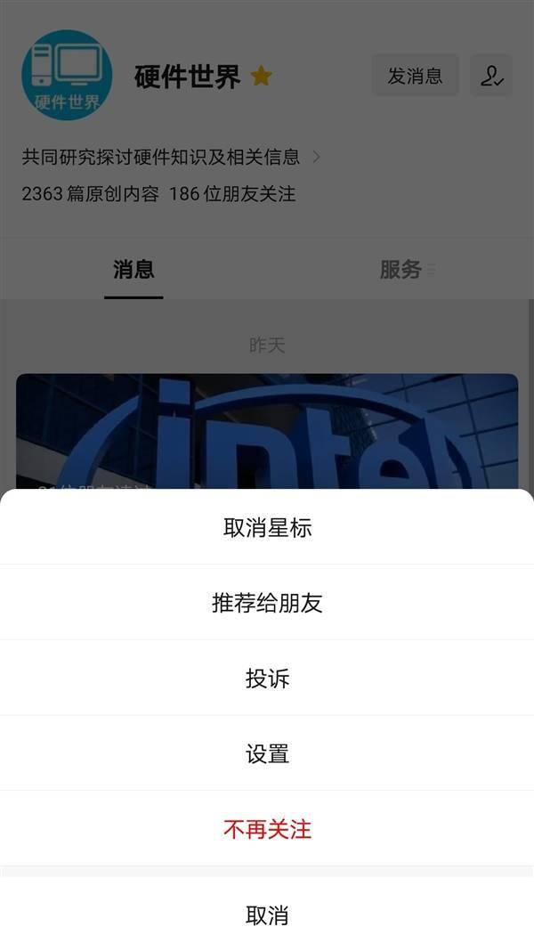 安卓微信8.0.2 b7197df2fb9b4eeebc4eb57565121725.jpeg