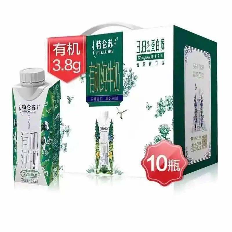 蒙牛纯牛奶增长率达到了20%;明星产品特仑苏2020年实现了19%的增长;真