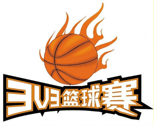 篮球比赛3vs3(篮球比赛3v3战术)