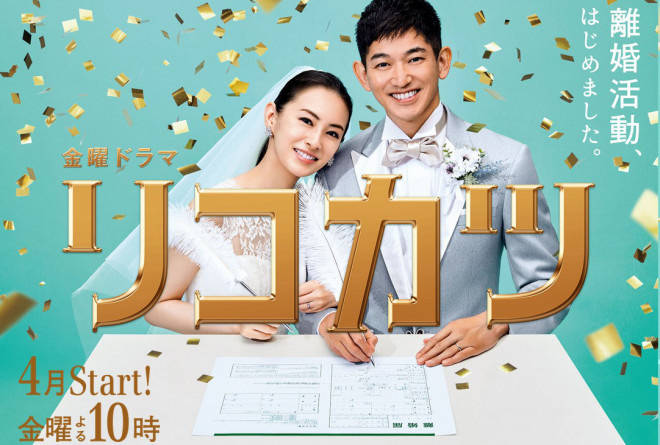 米津玄师新歌来了 为北川景子 永山瑛太主演日剧 离婚活动 创作主题曲 Pale Blue Lemon 米津玄师新歌来了 为北川景子 永山瑛太主演日剧 离婚活动 创作主题曲 Pale Blue Lemon