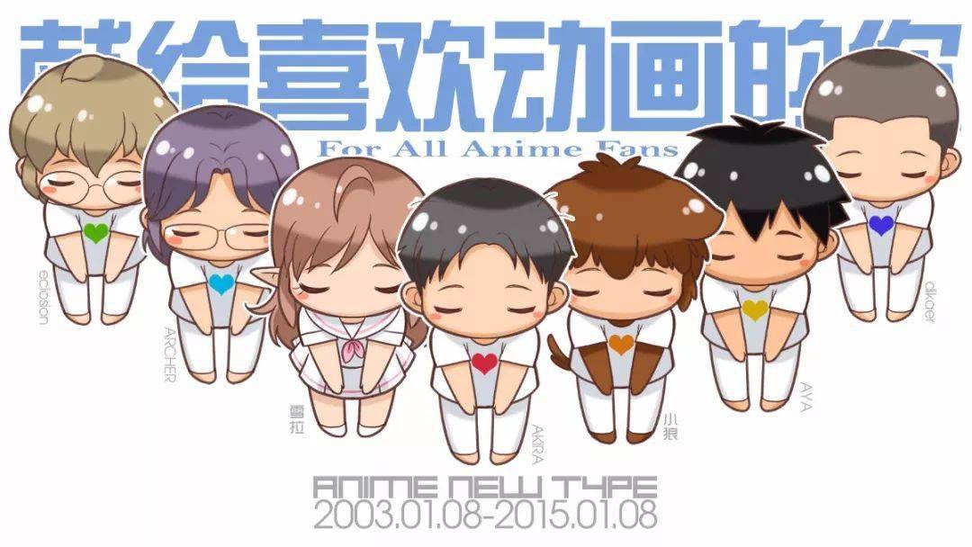 敬动画,敬纸媒,敬与《动感新势力》共渡了美好青春的你!_Akira