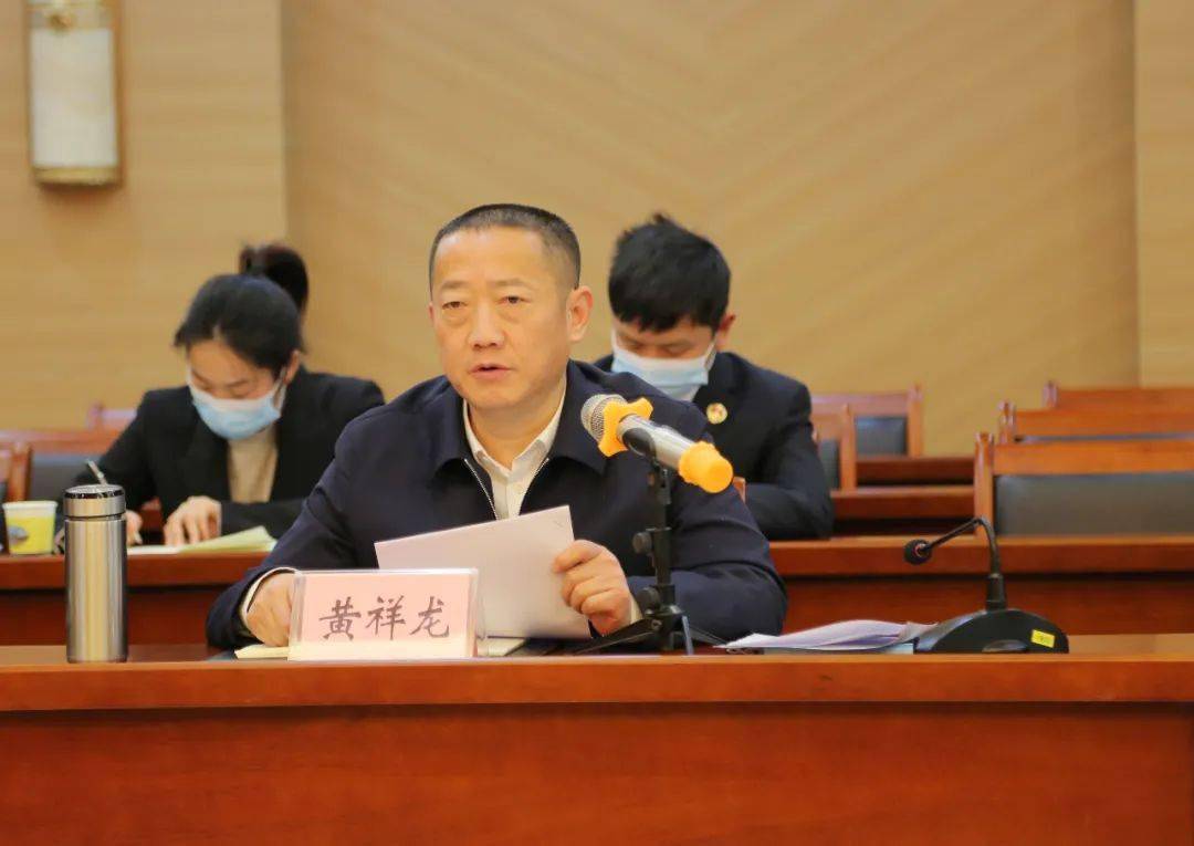 我市市委书记,市政法队伍教育整顿领导小组组长黄祥龙作表态发言.