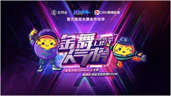 加速大屏升維 虹魔方獲亞太OTT/IPTV大會兩枚天工獎 科技 第2張