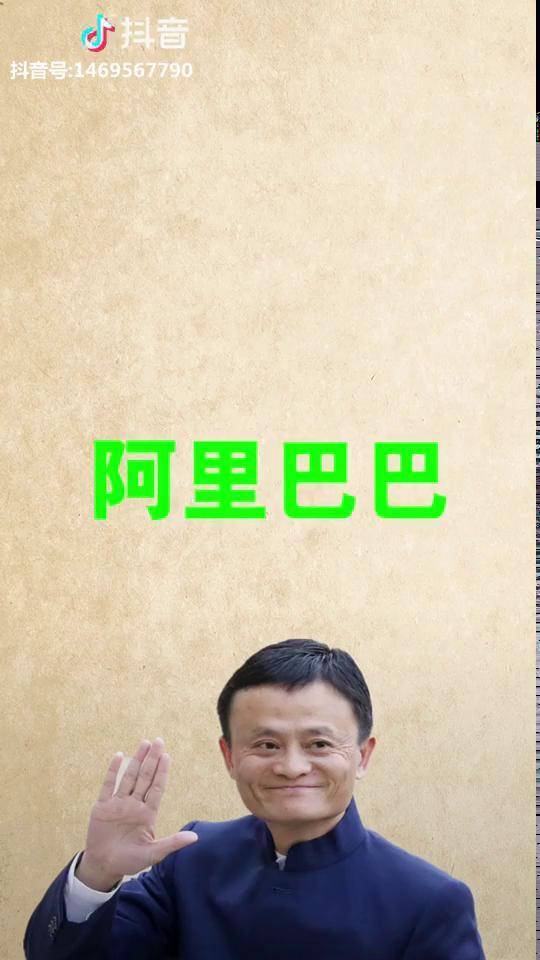 马总不一样的教学方法你觉得怎么样励志