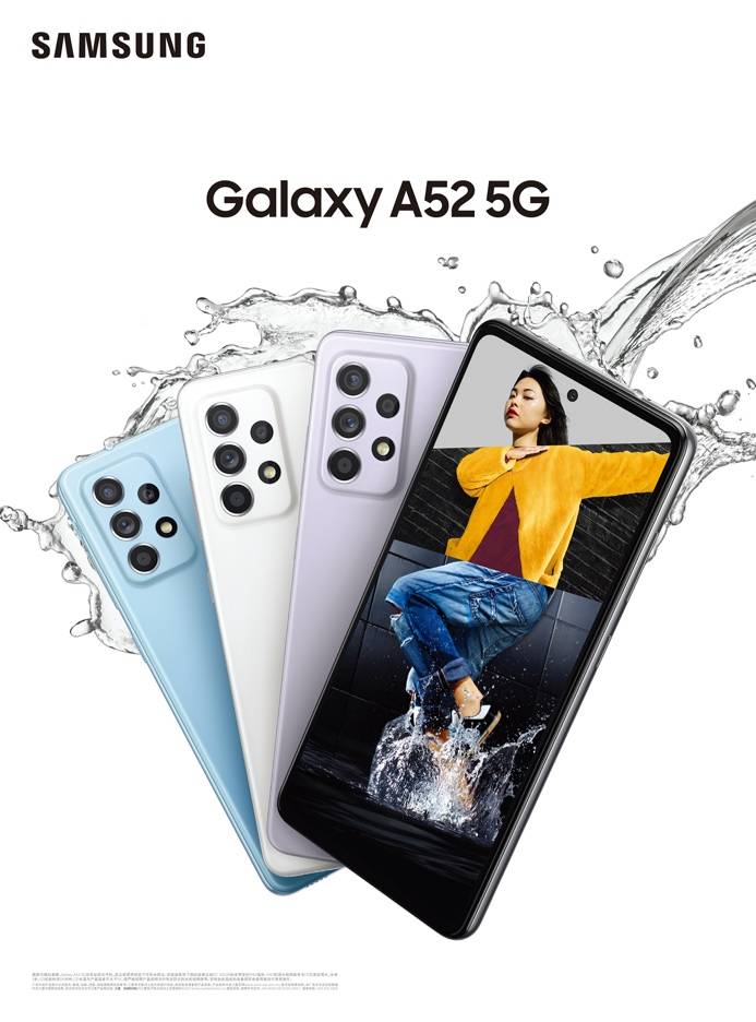 方面|三星Galaxy A52 5G新品上市：后置超清四摄组合、4500毫安大电池容量