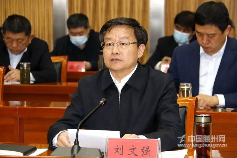 市委书记刘文强汇报了滕州市政法队伍教育整顿工作开展情况.