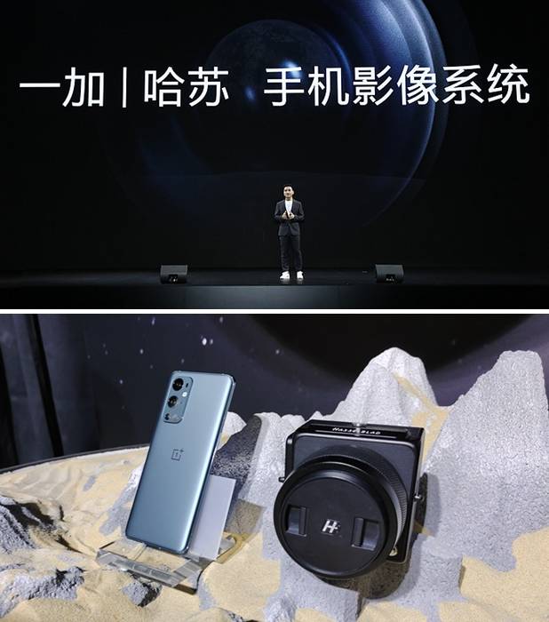 影像|一加 9系列正式发布 全系哈苏色彩+主摄级超广角IMX766