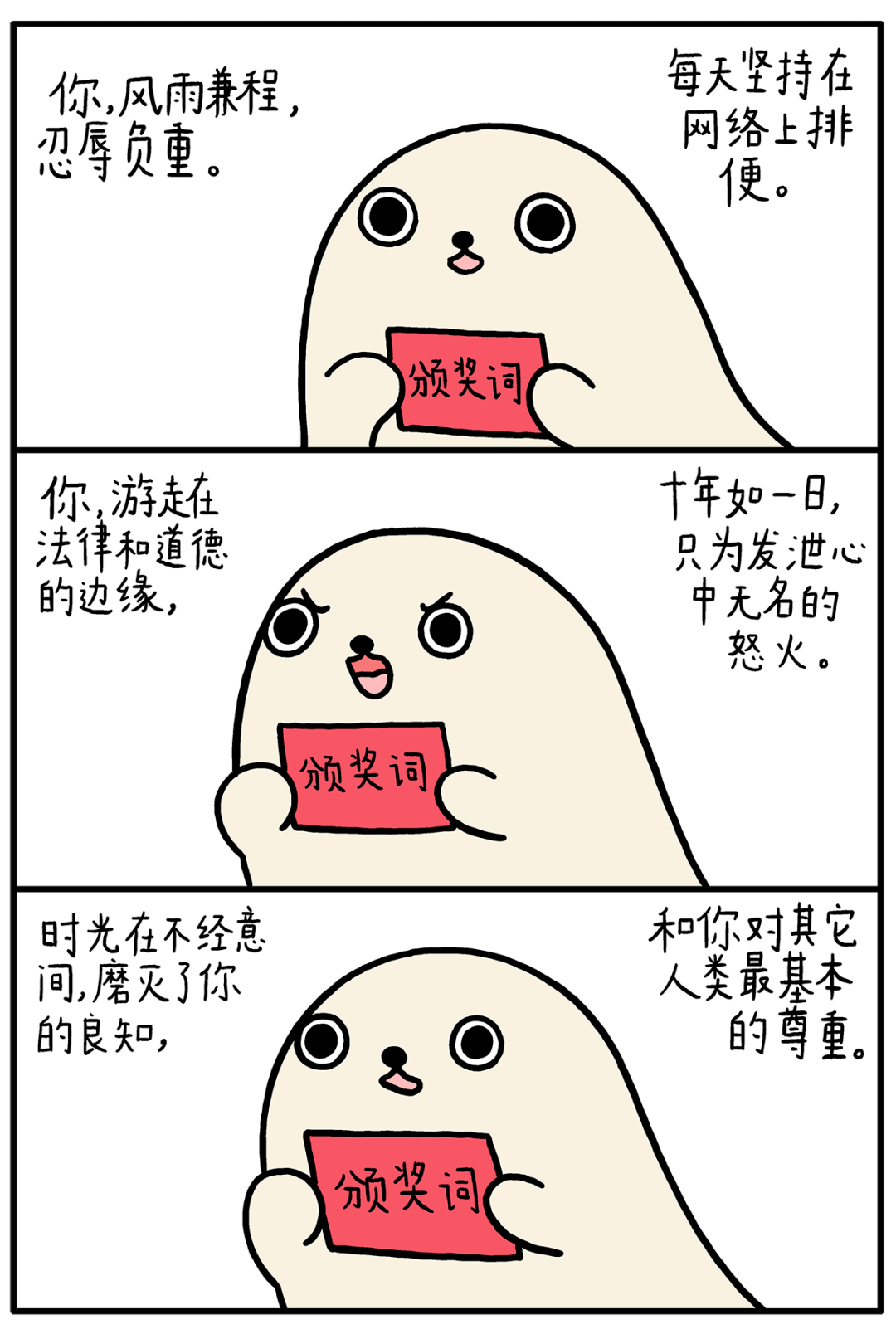 用手砸墙发泄是抑郁症吗捶墙属于什么心理问题 自媒体热点 用手砸墙发泄是抑郁症吗捶墙属于什么心理问题 自媒体热点