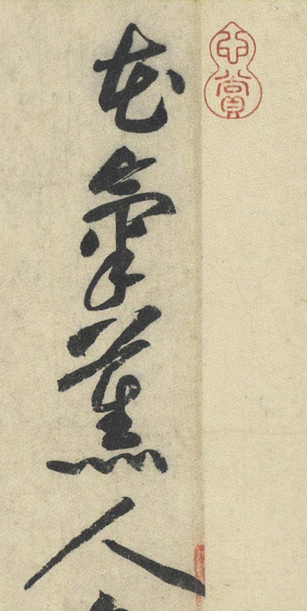 二月十五花朝节 书画印里的花气薰人与以花为媒 花悲