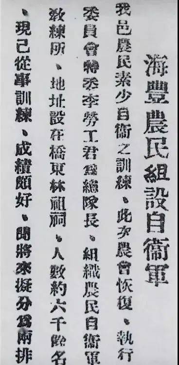 门什么桂成语_成语故事简笔画(2)