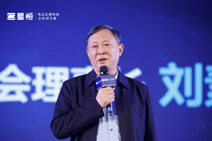 星恒董事长兼总裁冯笑