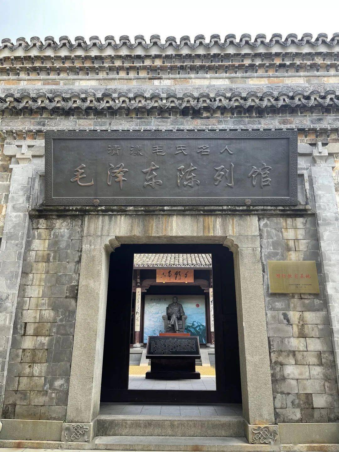 自江南毛氏第八代先祖毛元琼(号清漾)定居此地已有1500年的历史,至今