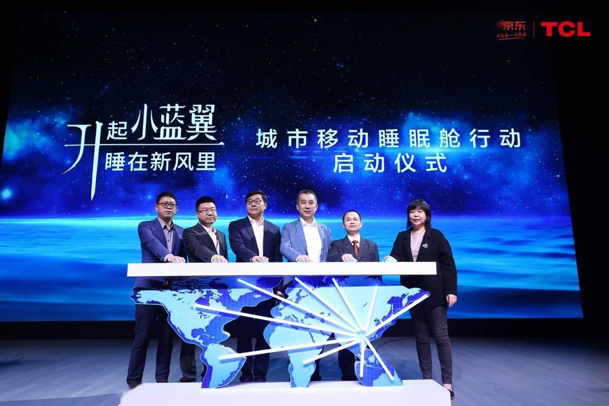 矩阵|以“小蓝翼”为首 TCL空调发布全智慧健康技术IP矩阵
