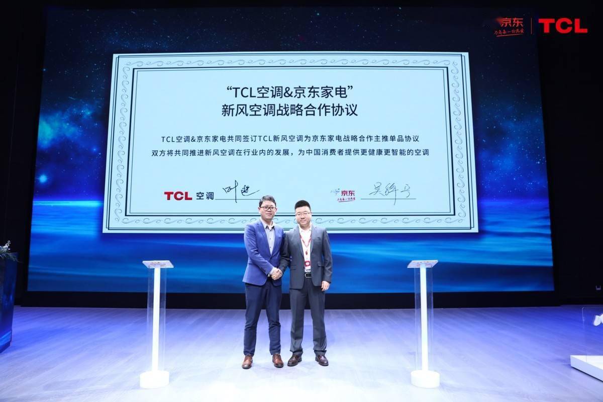 矩阵|以“小蓝翼”为首 TCL空调发布全智慧健康技术IP矩阵