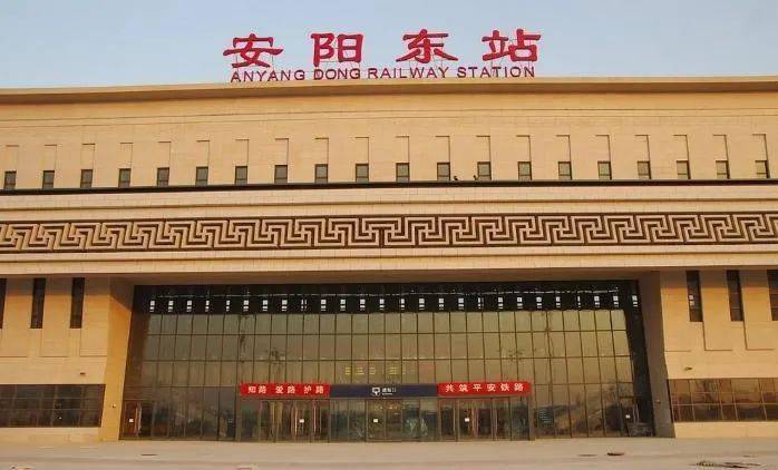 18到达郑州东站,9:46终到南阳东站,途经鹤壁东,新乡东,郑州东,平顶山