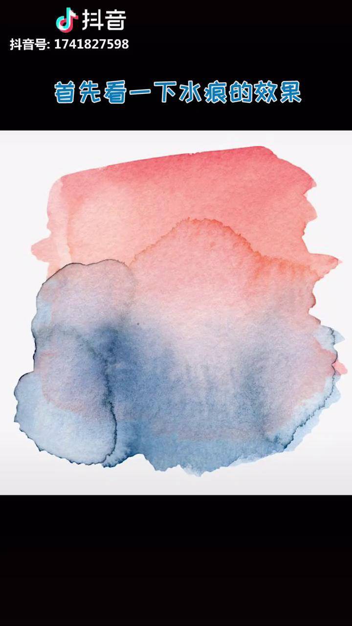关于水彩水痕你知道多少绘画水彩