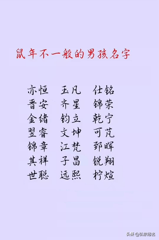 宝宝起名 父母双姓为宝宝起个好名字