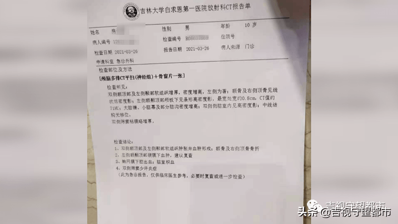 10岁男孩放学路上遭遇车祸,身体多处骨折,命悬一线