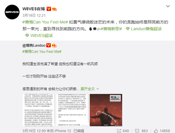 突然消失新世代冠军懒惰竟然成为404rapper音乐平台已查无此人