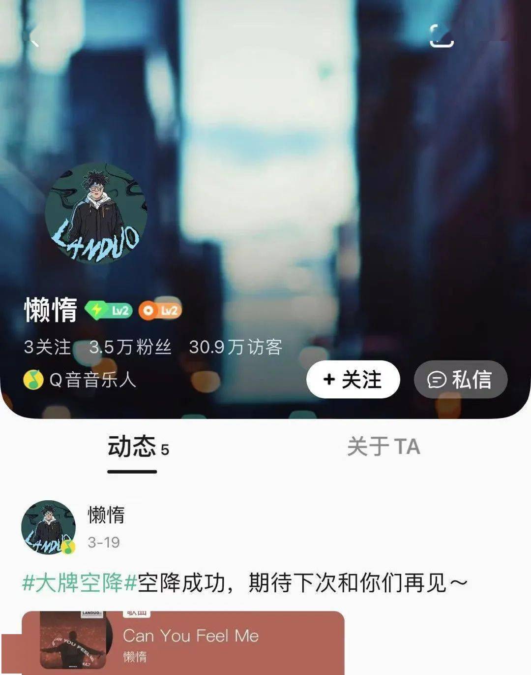 突然消失新世代冠军懒惰竟然成为404rapper音乐平台已查无此人