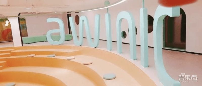 艾为电子不仅采销数据“打架” 高管任职履历也