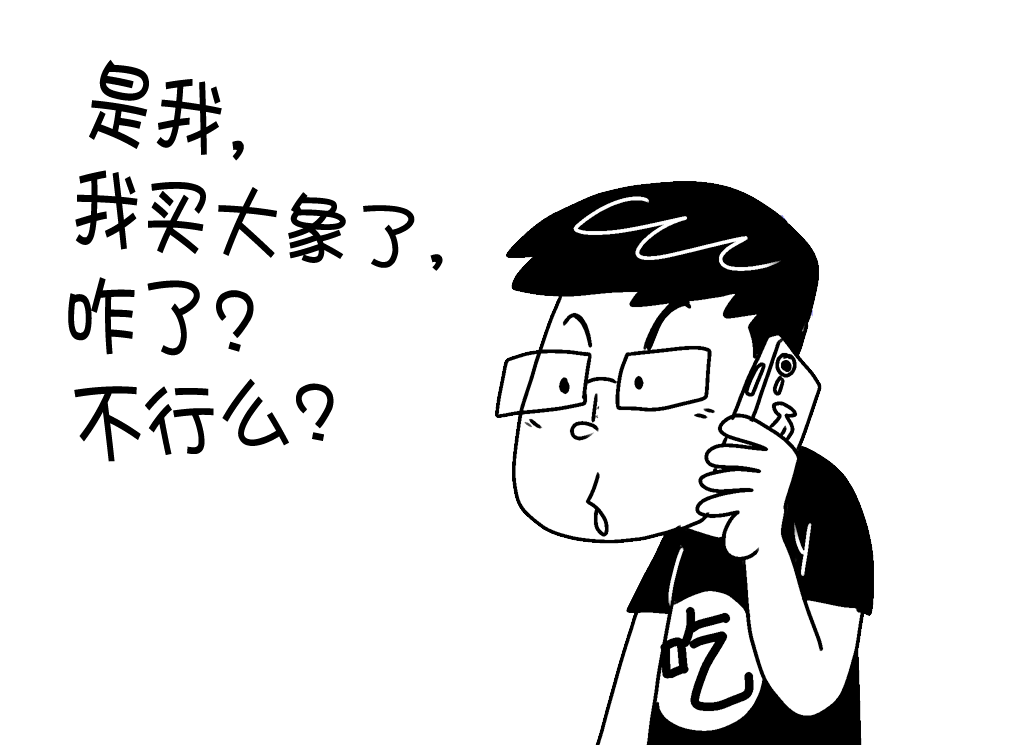 不敢接陌生电话怎么办 4383c0b98ed343b7bbfcf532d699bf42.png