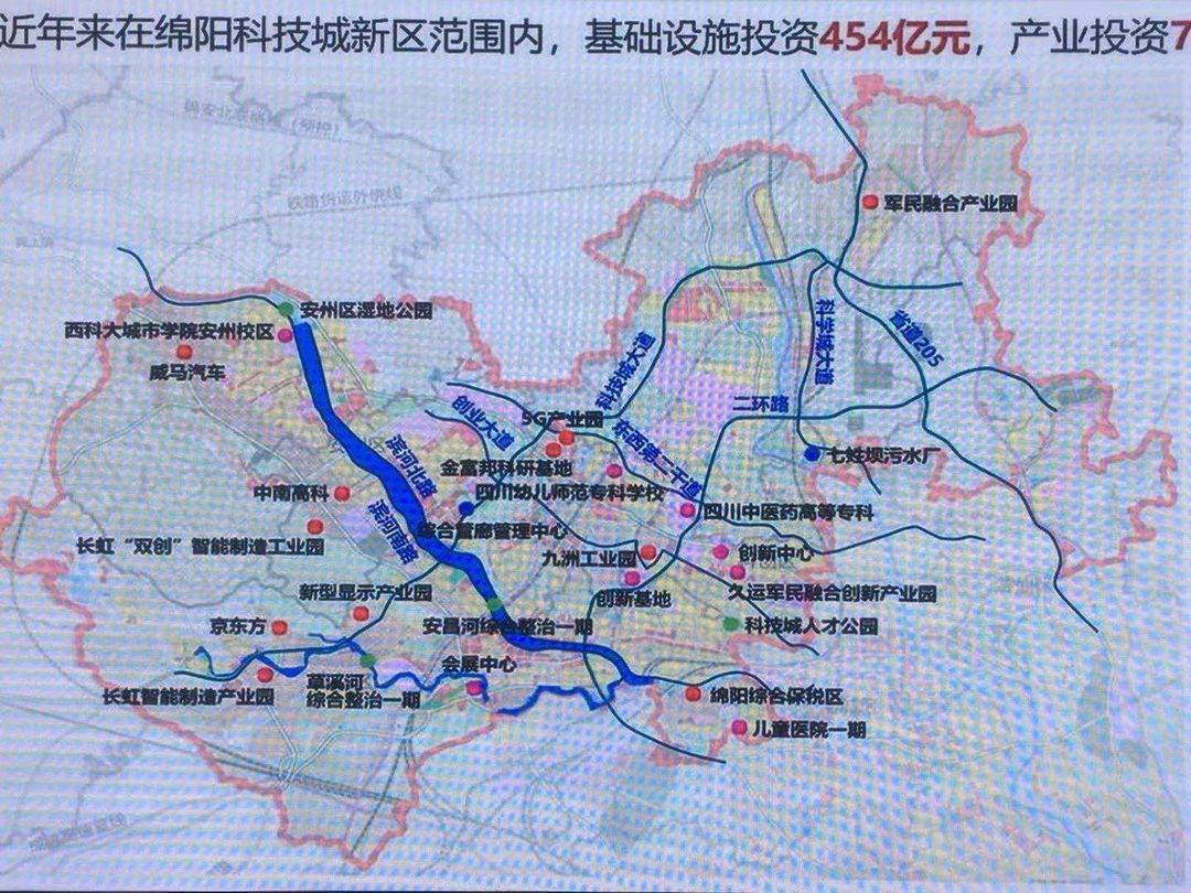 绵阳2021人口_绵阳经开区2021规划图