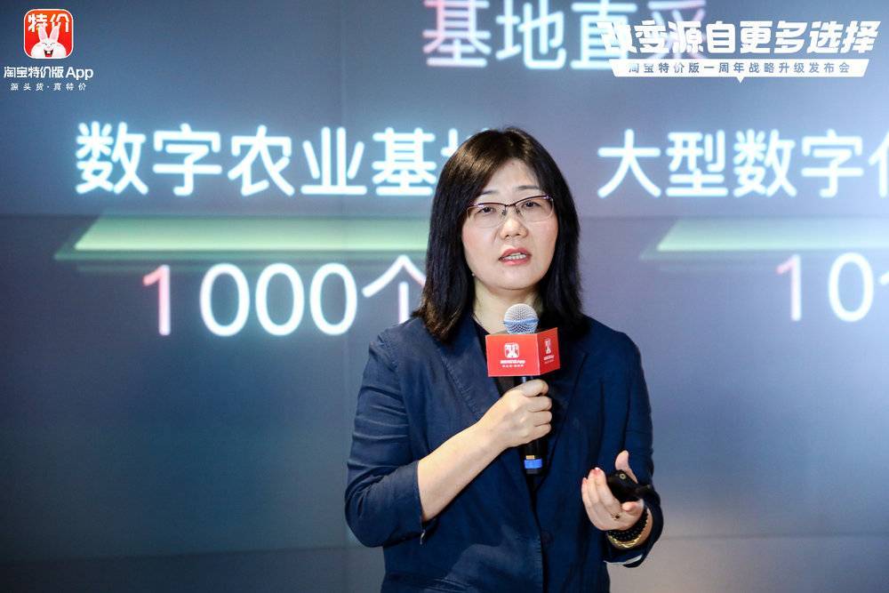 淘宝特价版离不开拼多多