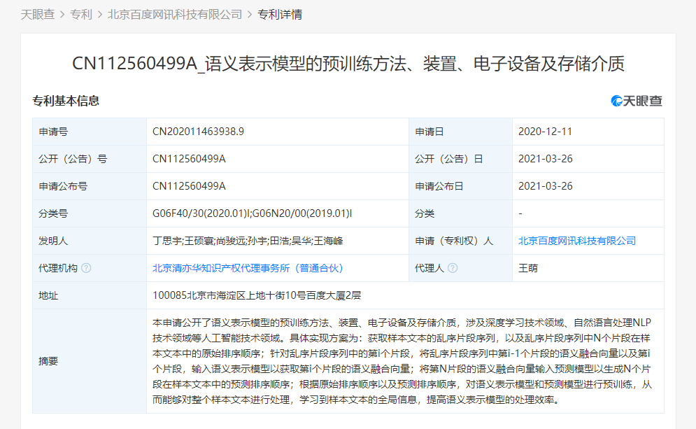 织梦人口袋里的贝壳心得体会_织梦人思维导图