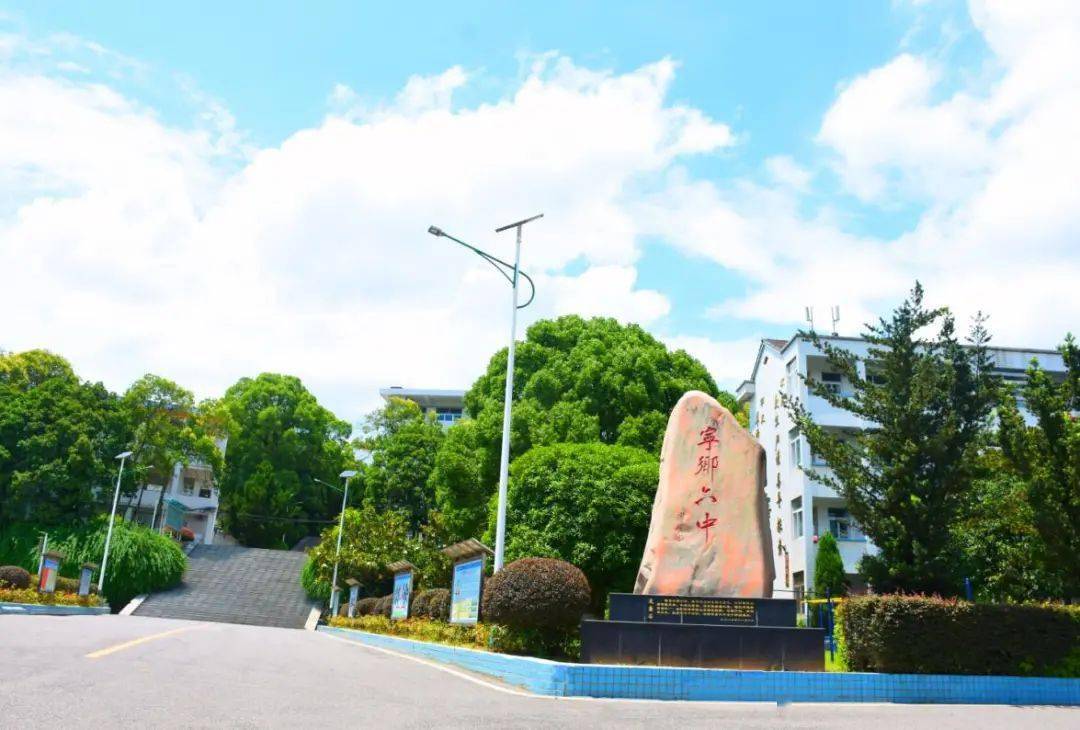 春暖花开,我们的校园美不美._宁乡