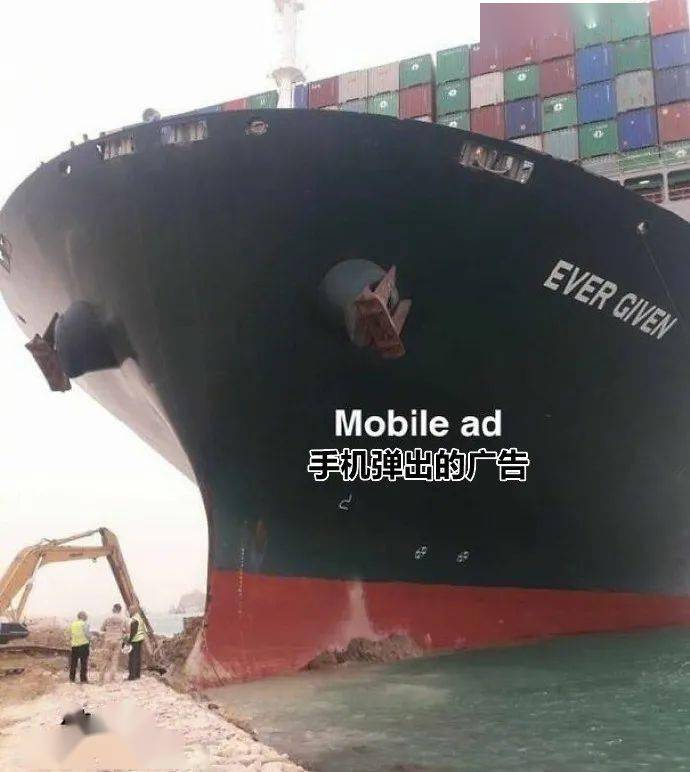 苏伊士运河堵船事件被全世界网友玩坏了