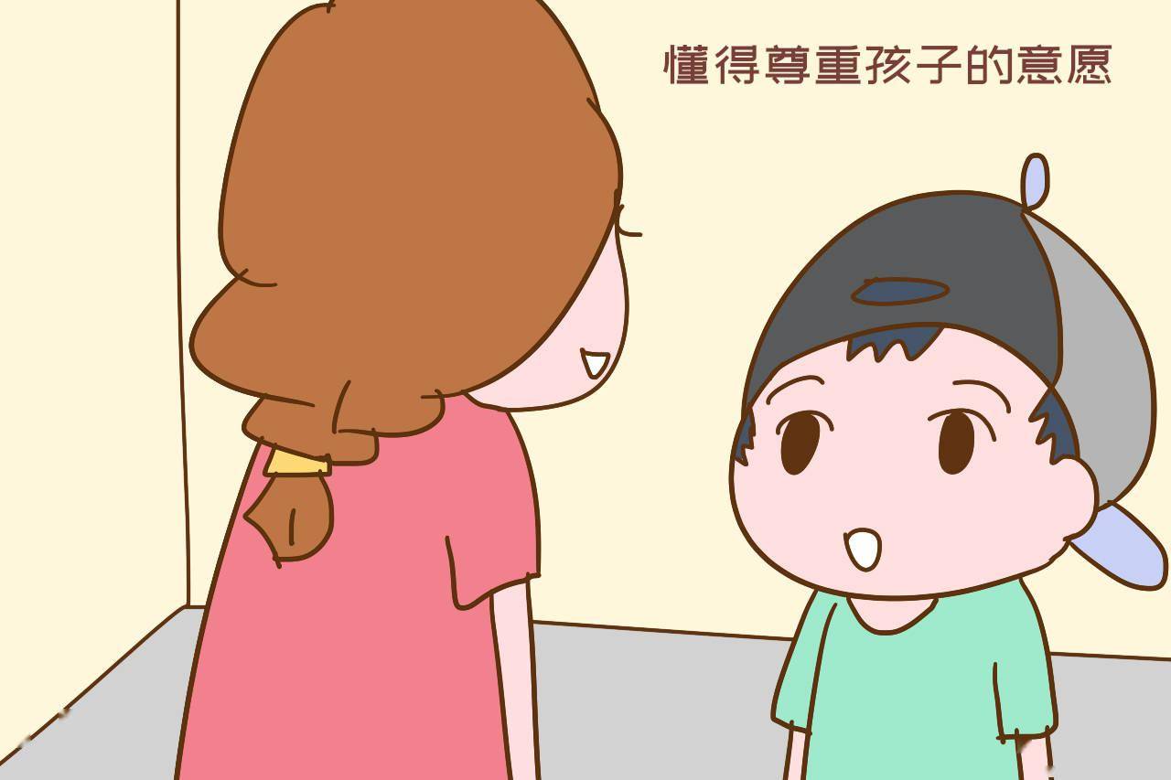 如何让孩子变成高情商 925e41bee08b4519abeace7cfd69167e.jpeg