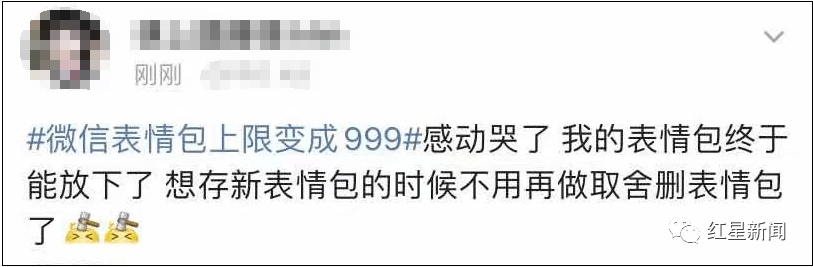 网友|微信又更新！网友：终于等到了