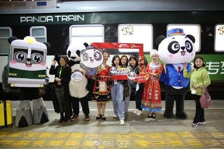 从成都开往遵义 首趟“熊猫专列”旅游列车28日首发