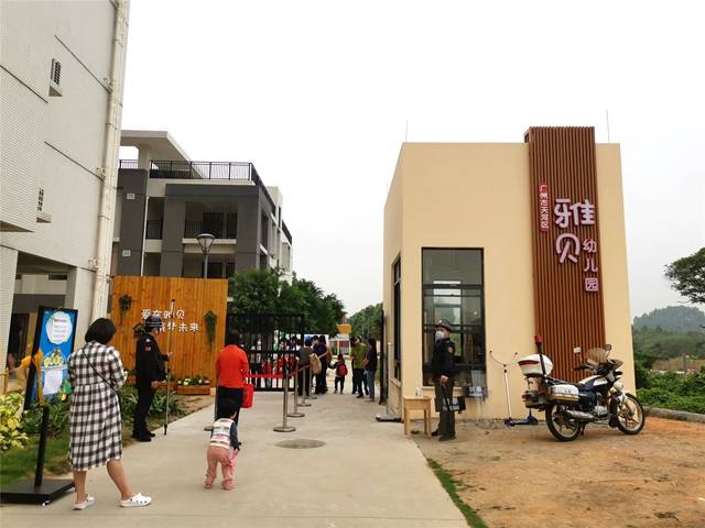 天河区新增公办幼儿园开学了