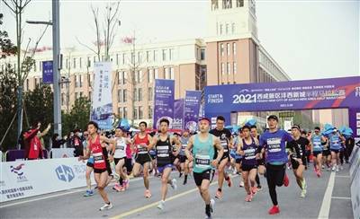 2021西咸新区沣西新城“半马”鸣枪 3500名选手激情开跑_马拉松