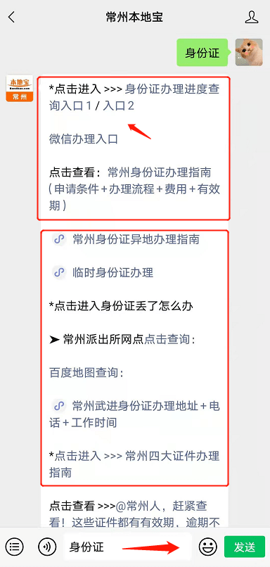 2021武进人口_常州大学武进校区