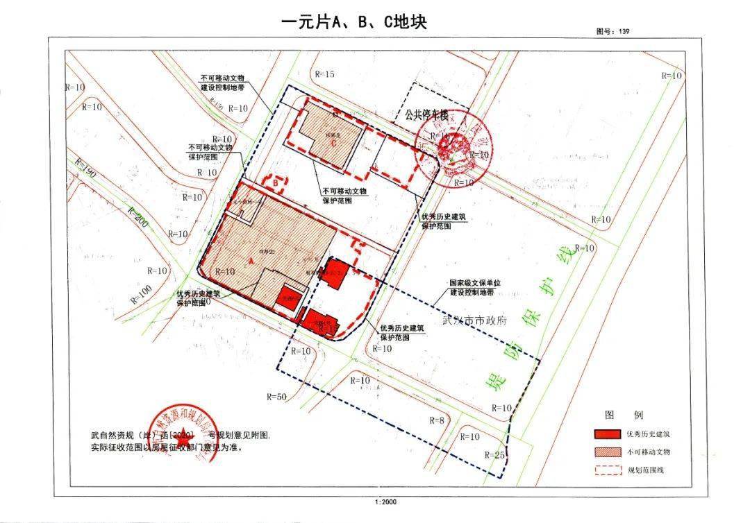 武汉人口2021_武汉人口密集图(2)