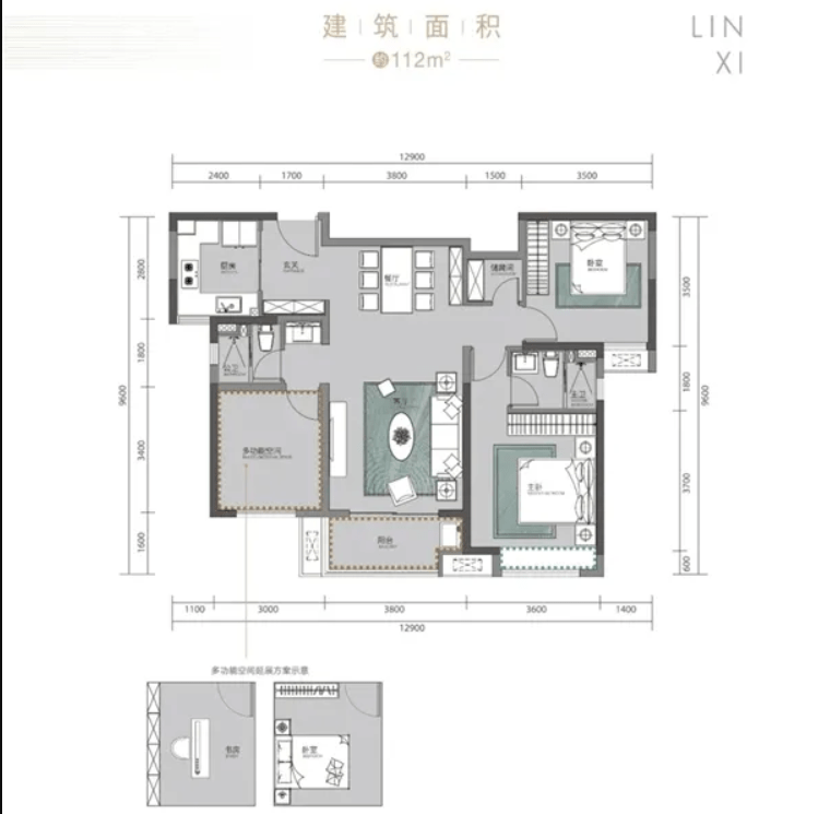 房源基本以商业为主力,洋湖西的中国铁建京师璟台和马栏山的绿地v岛趁